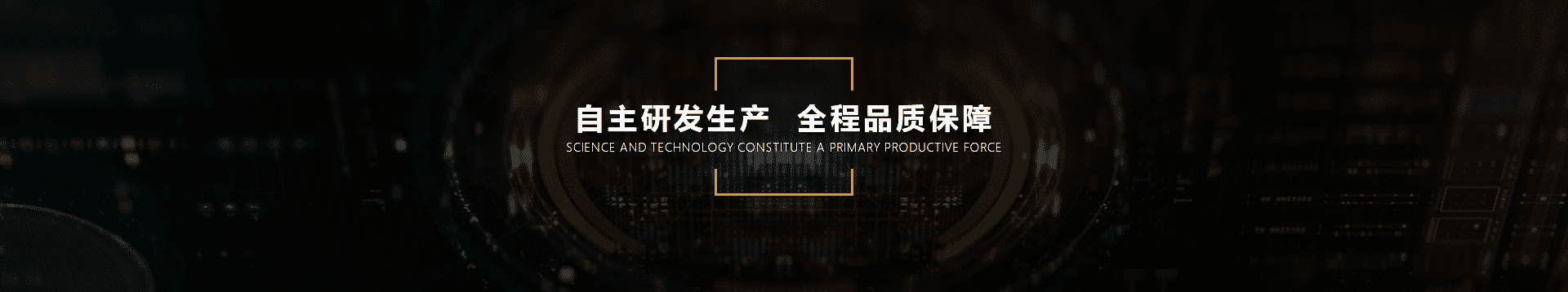 產(chǎn)品banner 產(chǎn)品banner