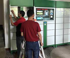 設(shè)備維護(hù)