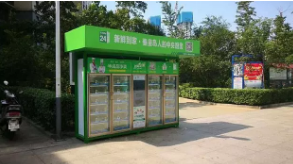 無人蔬菜售賣機的價格是多少？