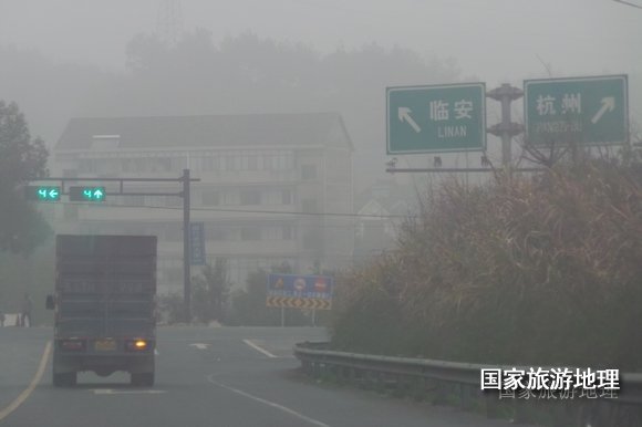 冬日回暖 2月2日霧霾卷土重來 再度侵襲江南杭州等地，攝于臨安